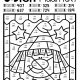 Worksheet Book Memorable Addition Math Facts Worksheets Juxtapozedblog Problems Excelent Photo Ideas Andtraction